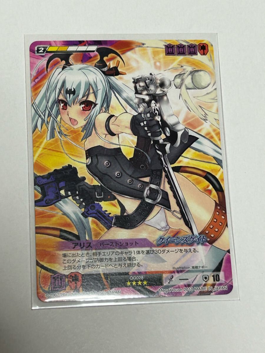 クイーンズブレイド ザ・デュエル アリス バーストショット Sレア クイーンズゲイト カード tcg拍卖
