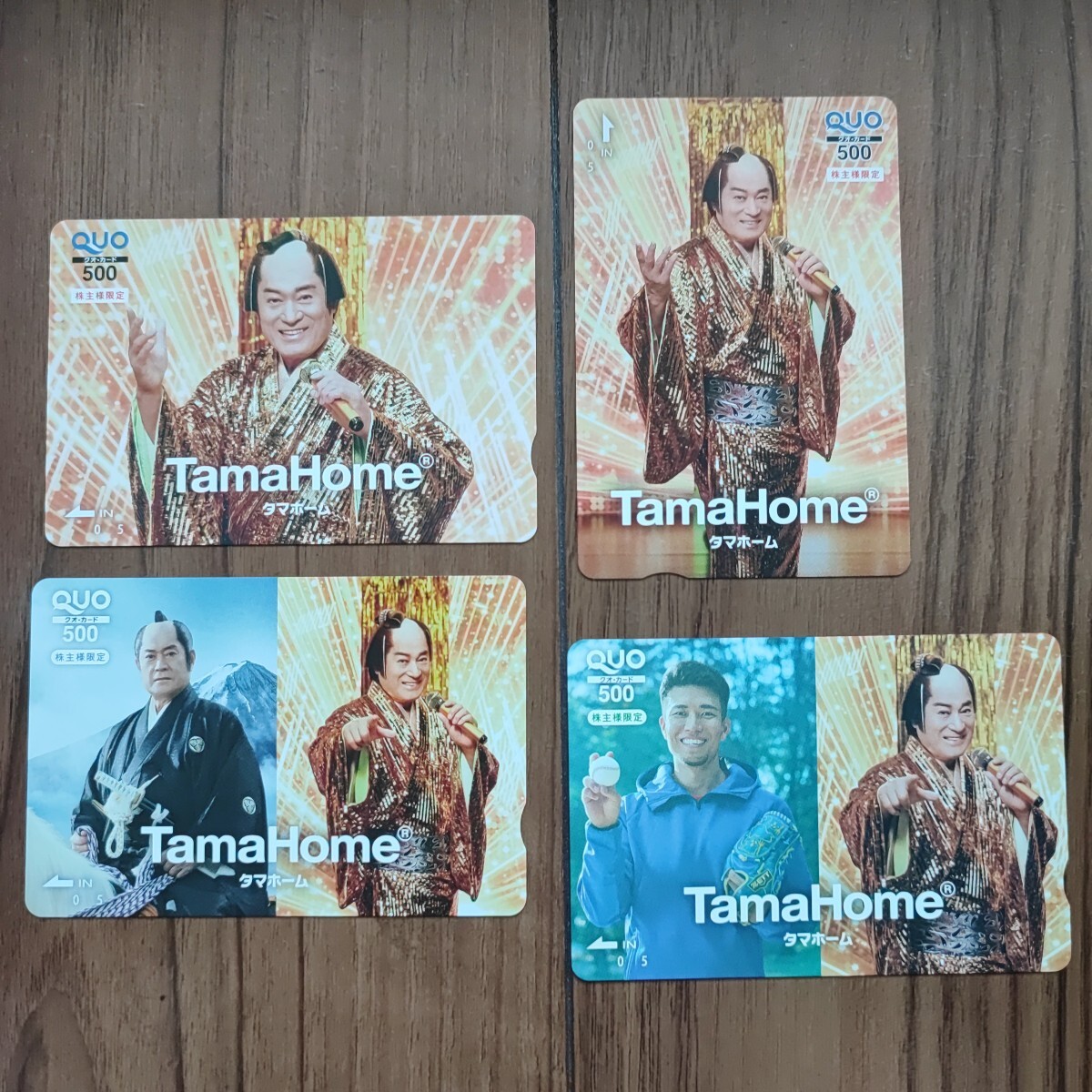 QUOカード タマホーム マツケン 4枚セット拍卖