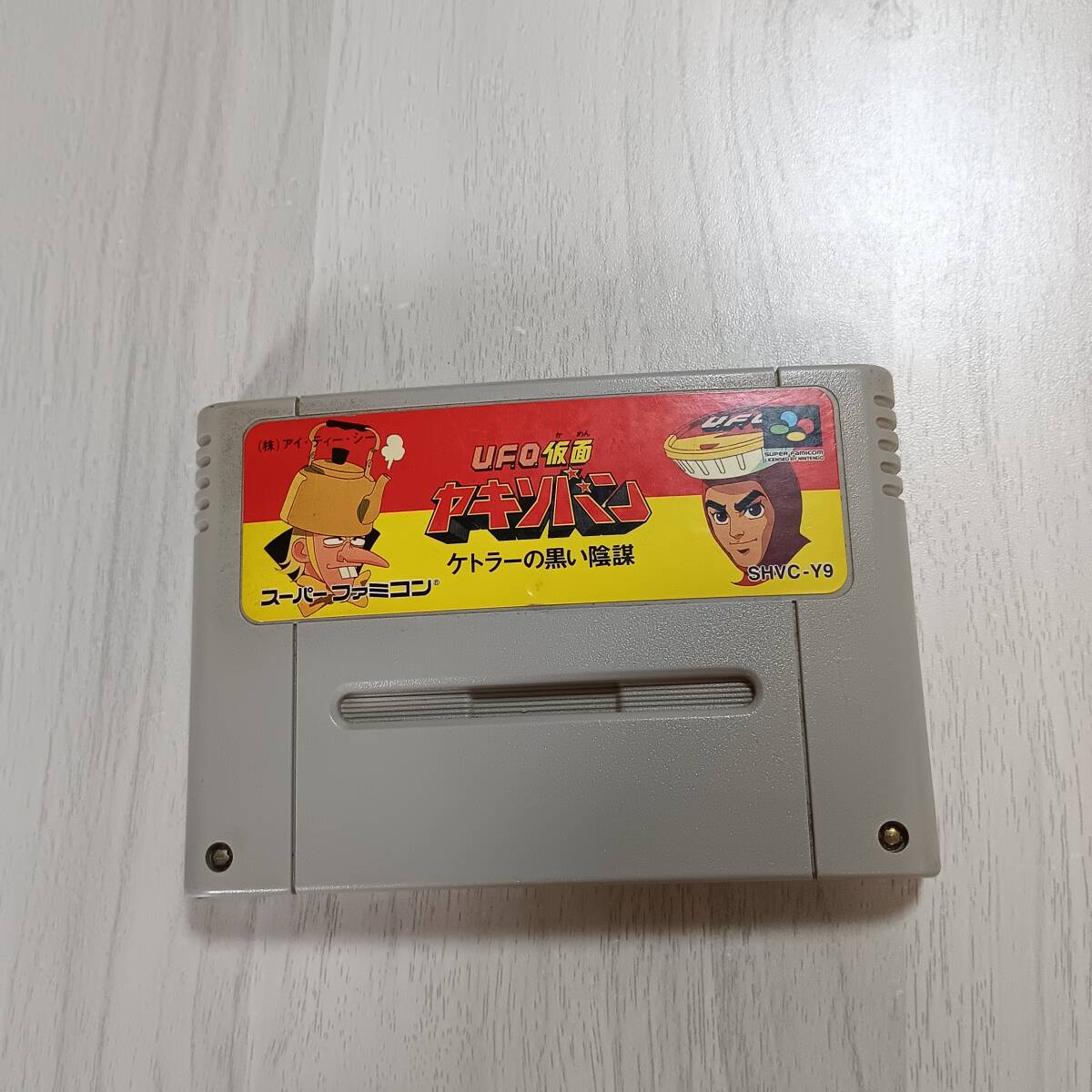 ◯1発起動! 即決 SFC UFO仮面ヤキソバン  レターパックライト SFC 5本まで N64 6本まで同梱可◯拍卖