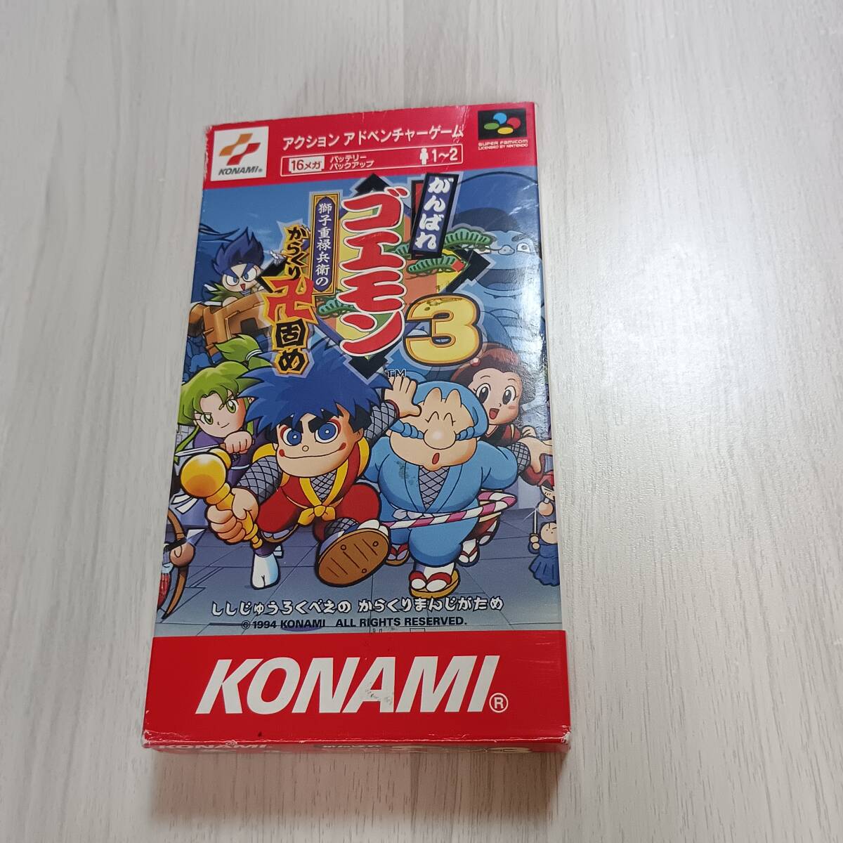 ◯SFC がんばれゴエモン3 獅子重禄兵衛のからくり卍固め  箱付き  何本でも同梱OK◯拍卖