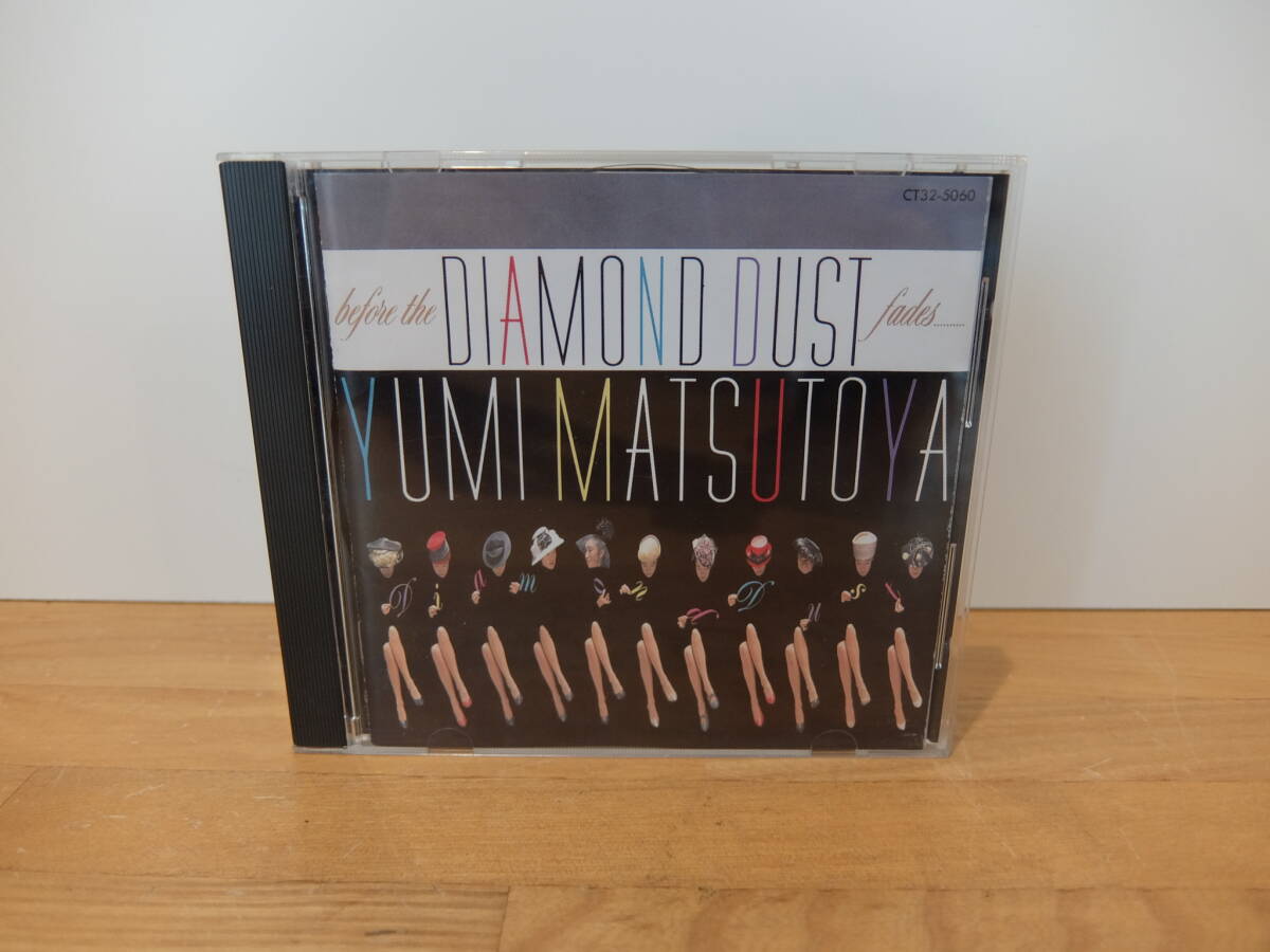 CD 松任谷由実 ダイアモンドダストが消えぬまに CT32-5060 中古拍卖
