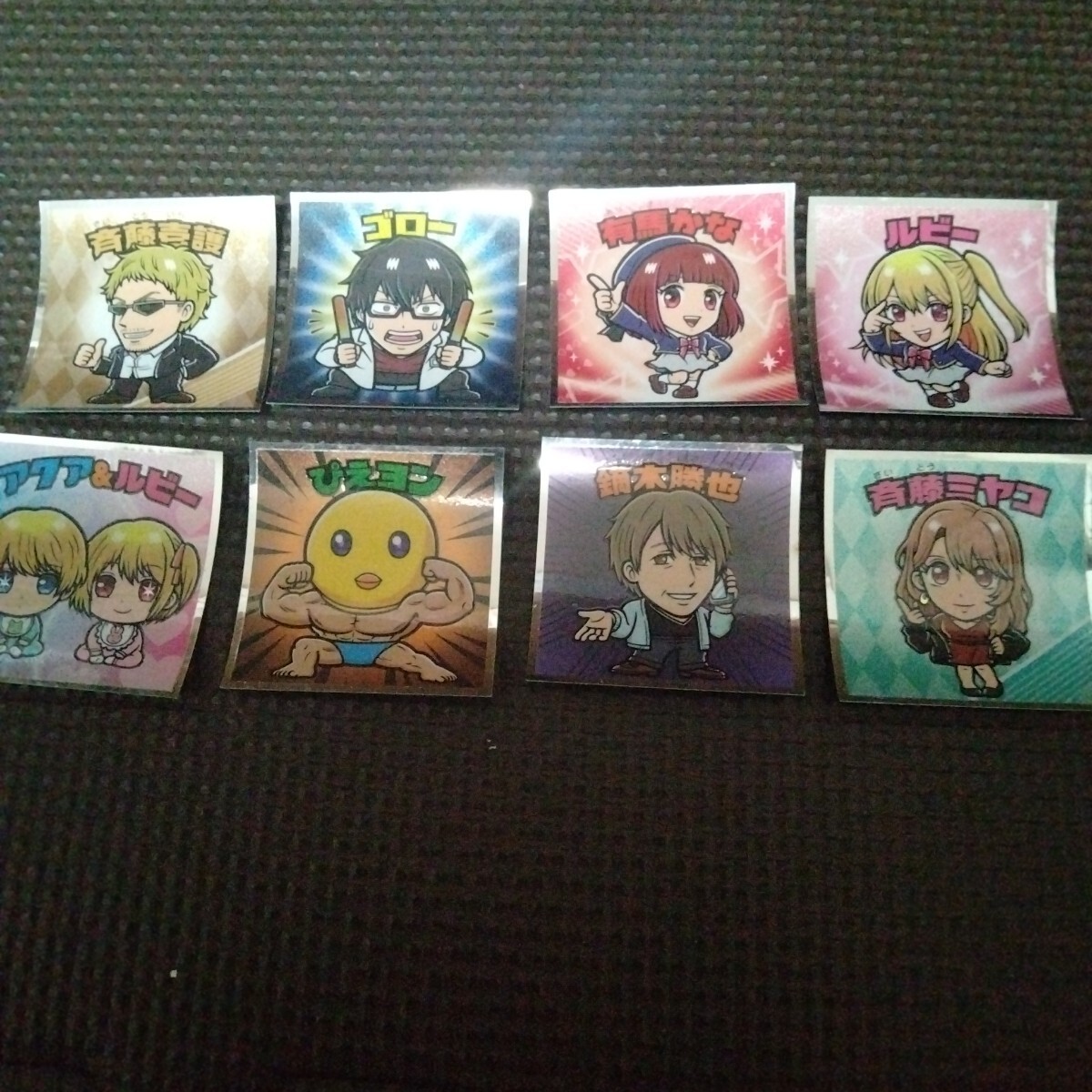 推しの子 ビックリマン 8枚セット ルビー 有馬かな 斉藤ミヤコ ぴえヨン アクア拍卖