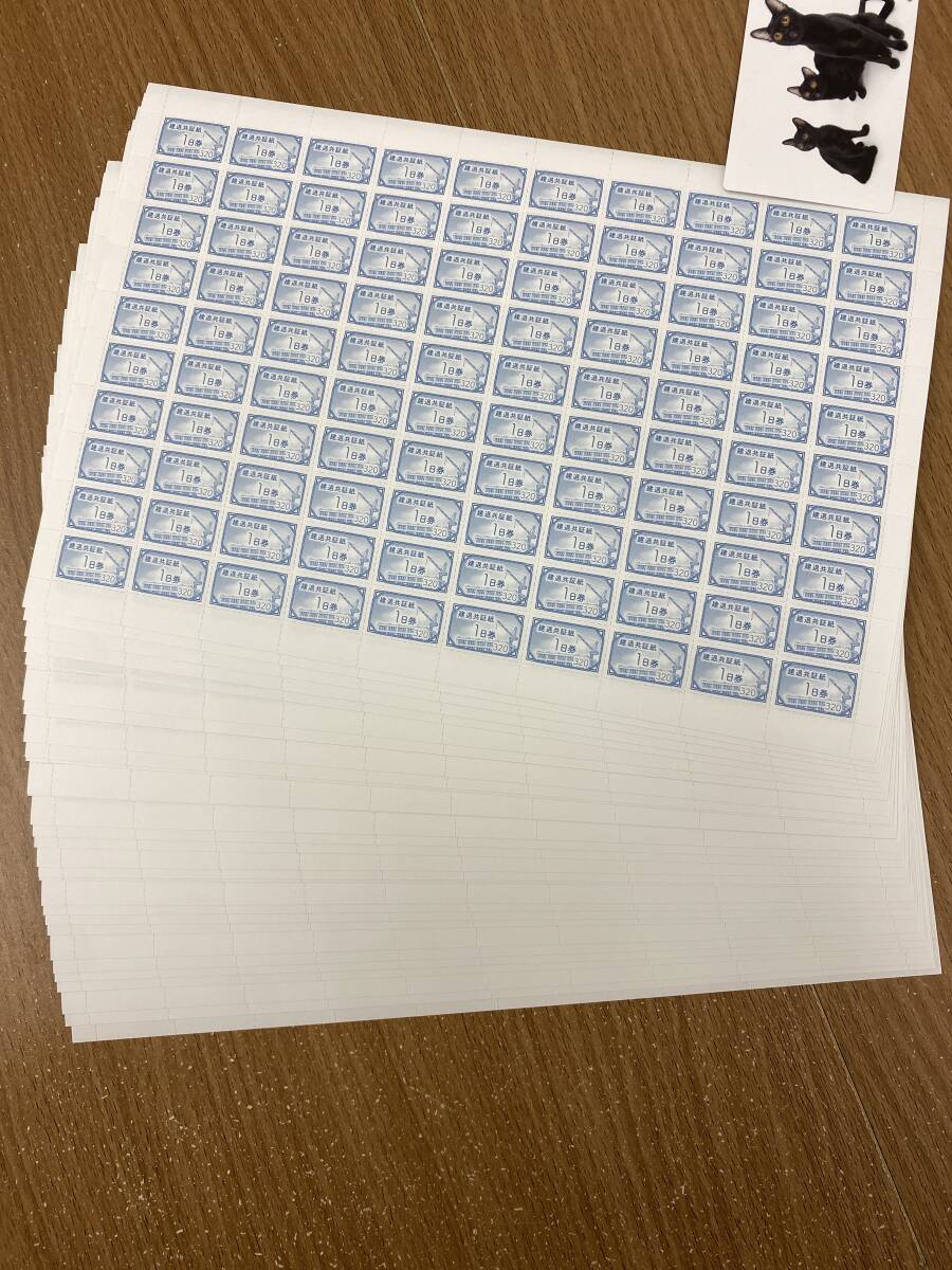 建退共証紙 青 320円 1日券 30シート (3000日分) インボイス対応領収証可 g6拍卖