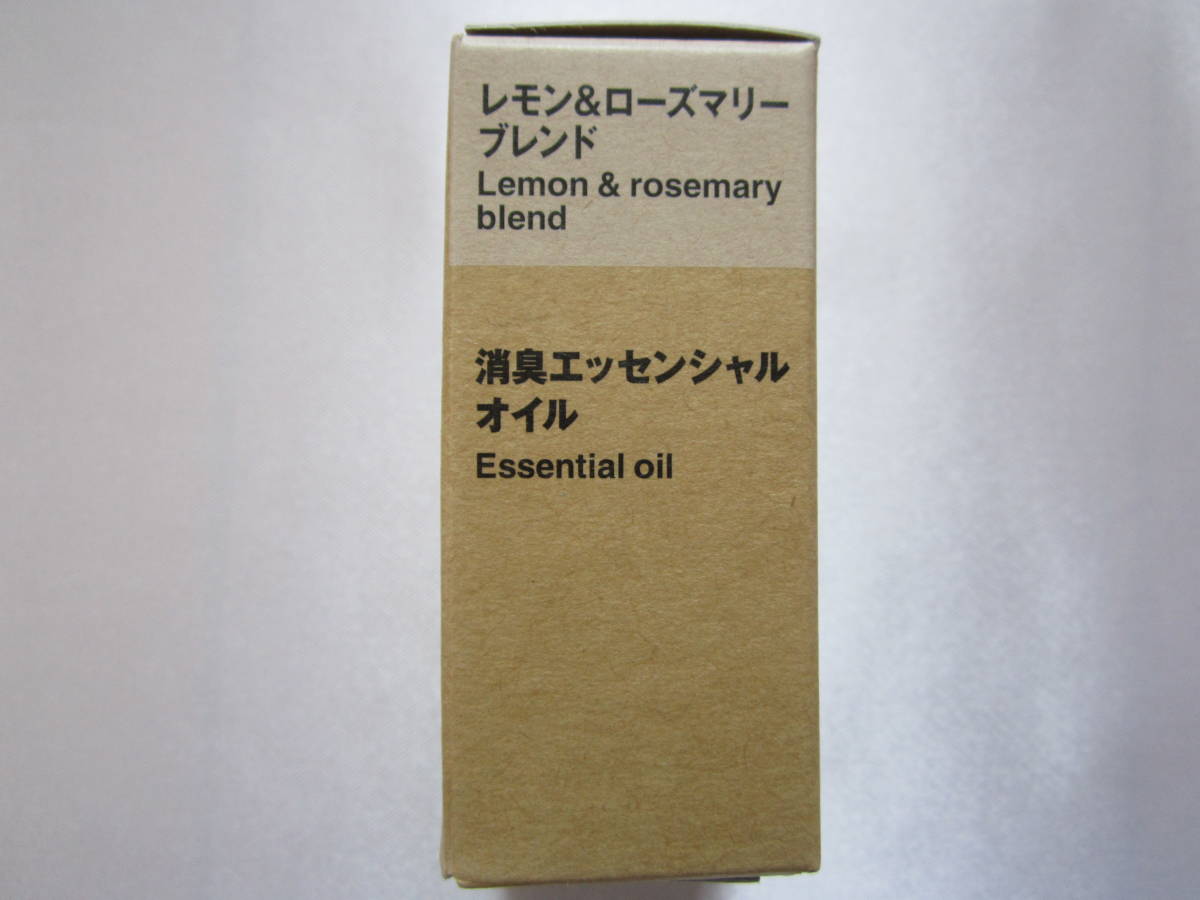 【無印良品】消臭エッセンシャルオイル レモン&ローズマリーブレンド拍卖