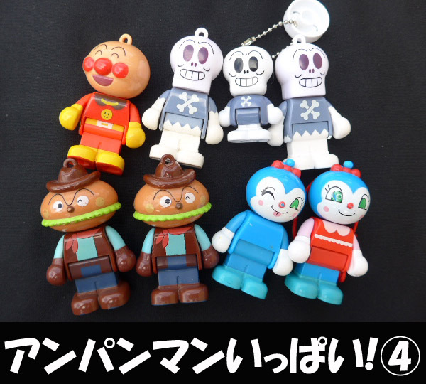 ■アンパンマンいっぱい!④ 送料:郵便局定形外450円拍卖