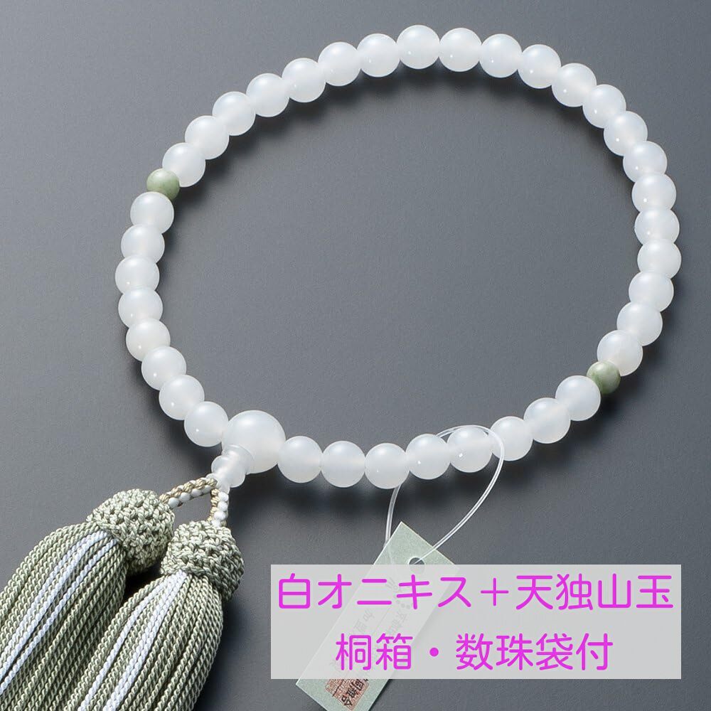 京念珠 数珠 女性用 白オニキス(7mm玉) 2天独山玉 正絹頭付房 数珠袋付 略式数珠拍卖