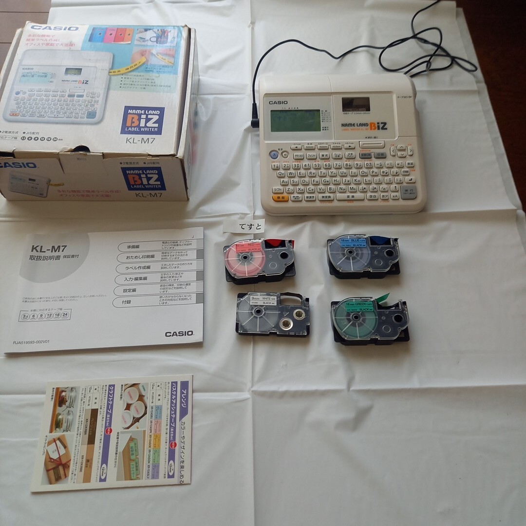 CASIO カシオ ラベルライター ネームランド NAME LAND kl-m7 テープ まとめて 箱 説明書 有り ラベル 印字 拍卖