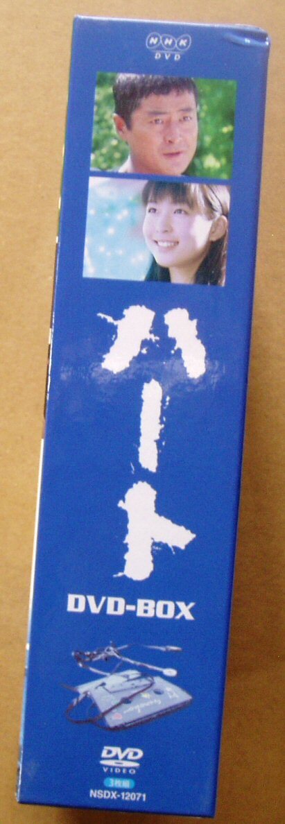 DVD BOX 「NHK ハート」   中古拍卖
