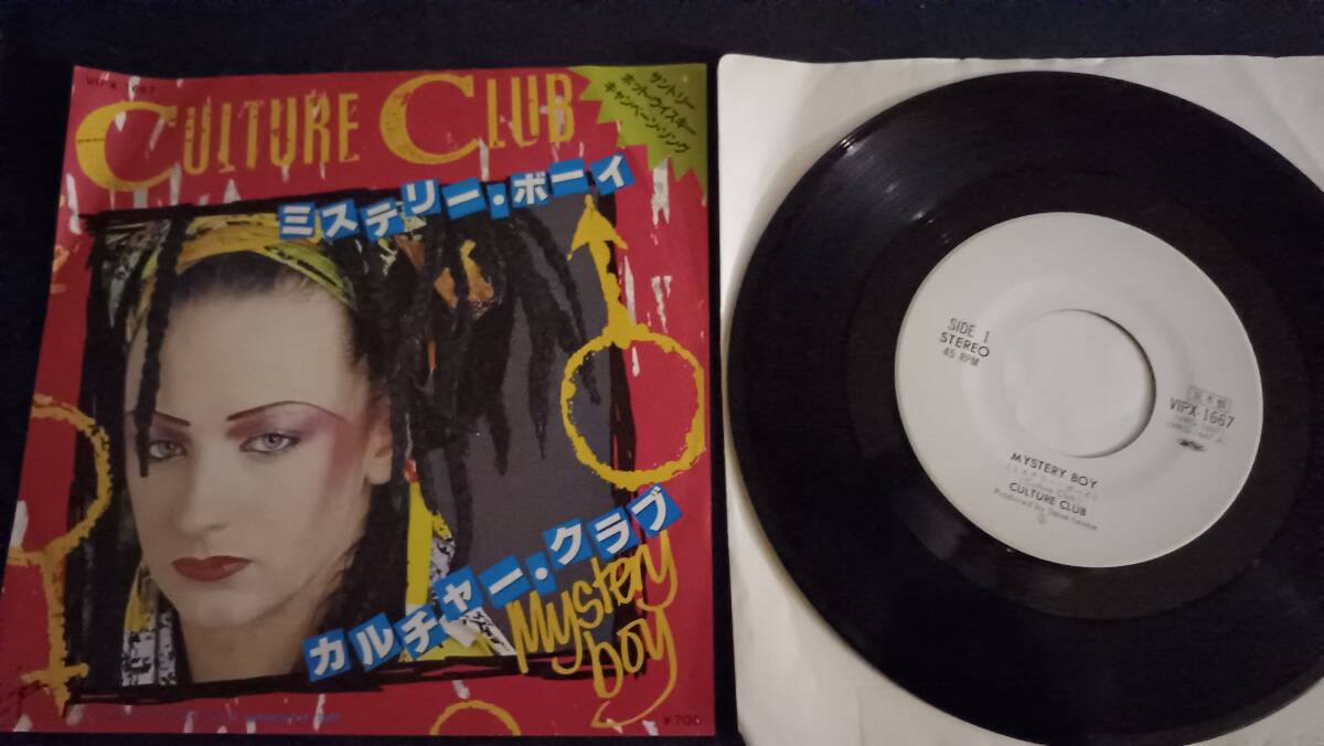 EP/カルチャー・クラブ/ミステリー・ボーイ/見本盤拍卖