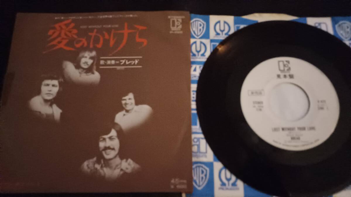 EP/ブレッド/愛のかけら/見本盤拍卖