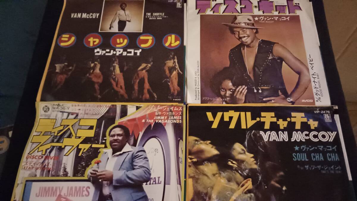 EPX4/ヴァン・マッコイ/ソウル・チャチャ/他4点/見本盤拍卖