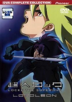 超人ロック ロードレオン コンプリートコレクション レンタル落ち 中古 DVD拍卖