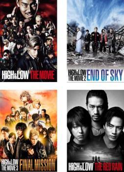 HiGH&LOW THE MOVIE 全4枚 1、2 END OF SKY、3 FINAL MISSION、THE RED RAIN レンタル落ち セット 中古 DVD拍卖