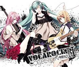 VOCAROCK collection 2 feat. 初音ミク レンタル落ち 中古 CD拍卖