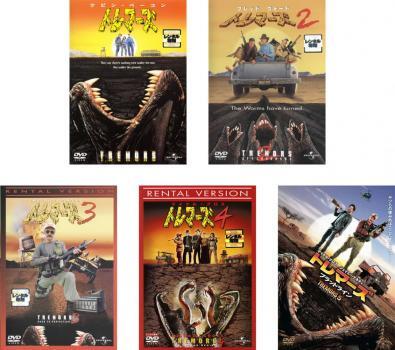 トレマーズ 全5枚 1、2、3、4、ブラッドライン【1、3字幕のみ】 レンタル落ち セット 中古 DVD ホラー拍卖