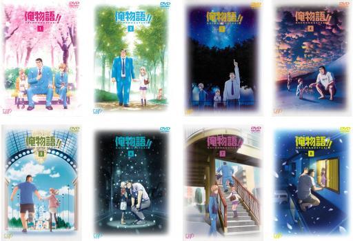 俺物語!! 全8枚 第1話~第24話 最終 レンタル落ち 全巻セット 中古 DVD拍卖