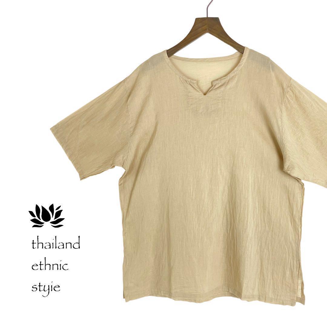 【新品】クルタ シアーコットン 半袖 無地ベージュ Y87拍卖