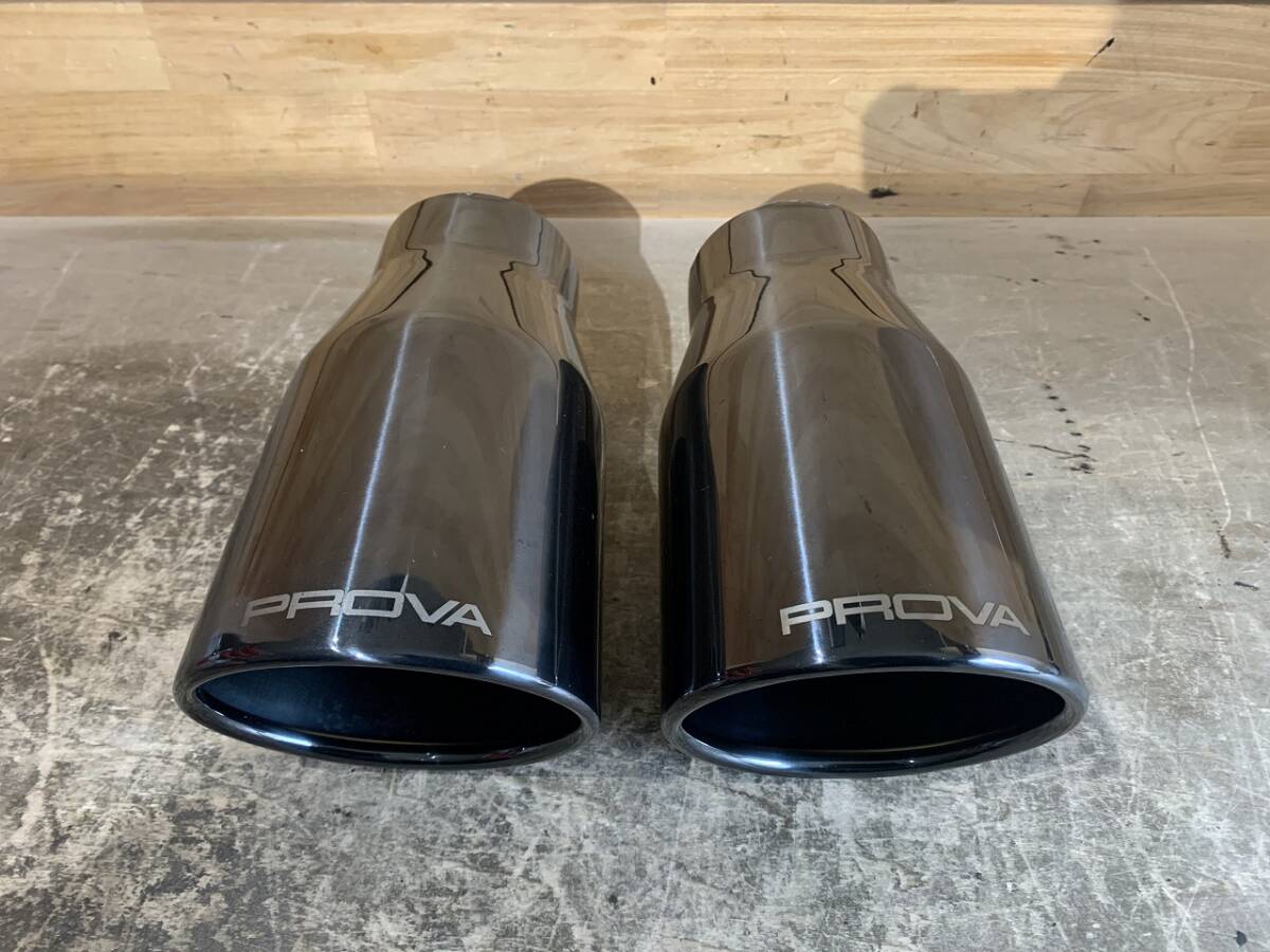 【2504004】PROVA プローバー マフラーカッター 2個セット スバル用?拍卖