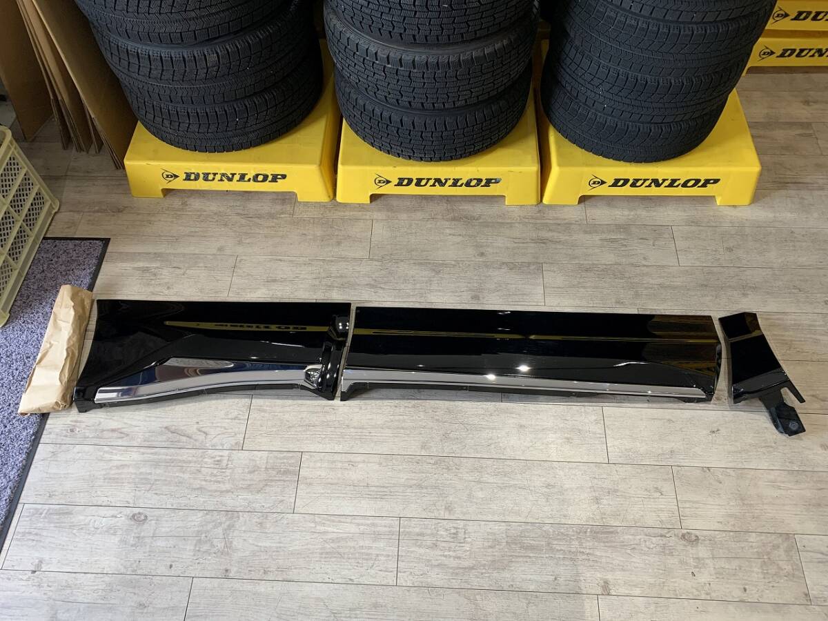 【2308062】MODELLISTA モデリスタ GRAN BLAZE STYLE トヨタ 80系 ハリアー サイドステップ サイドスカート 右側 運転席側 ※一部新品拍卖