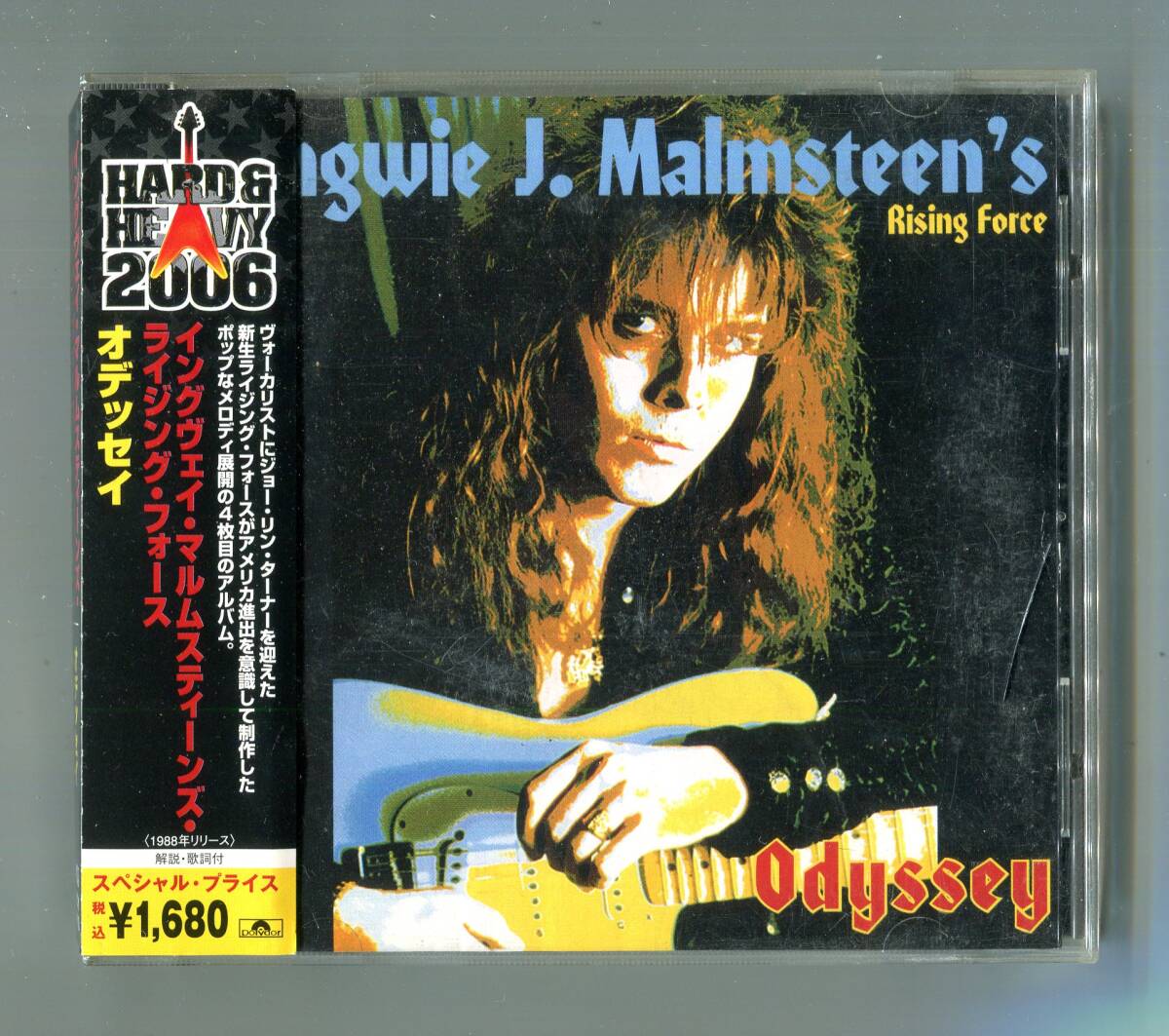 YNGWIE MALMSTEEN イングヴェイ・マルムスティーン - Odyssey オデッセイ 日本盤 帯付 Vo:Joe Lynn Turner(ジョー・リン・ターナー)拍卖