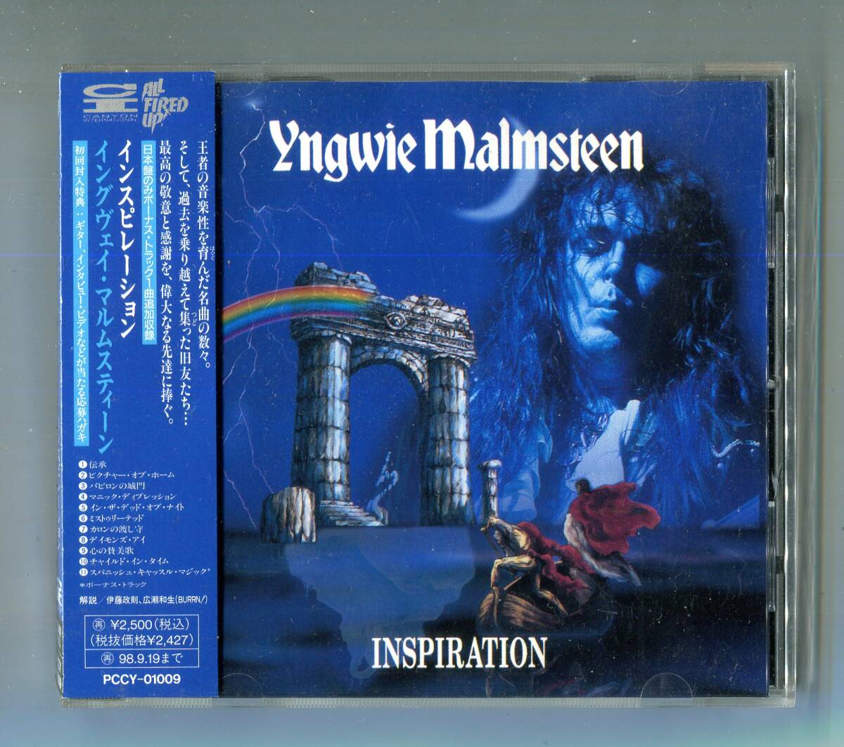 YNGWIE MALMSTEEN イングヴェイ・マルムスティーン - Inspiration インスピレーション 日本盤 帯付拍卖