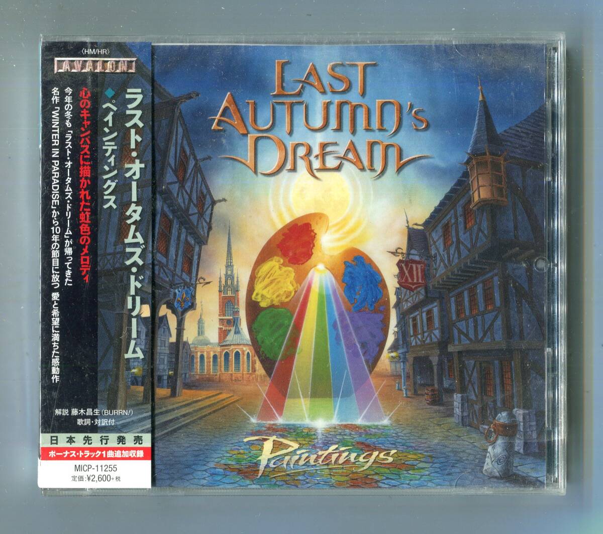 LAST AUTUMN'S DREAM ラスト・オータムズ・ドリーム - PAINTINGS ペインティングス 帯付 日本盤 北欧メロディアスハード拍卖