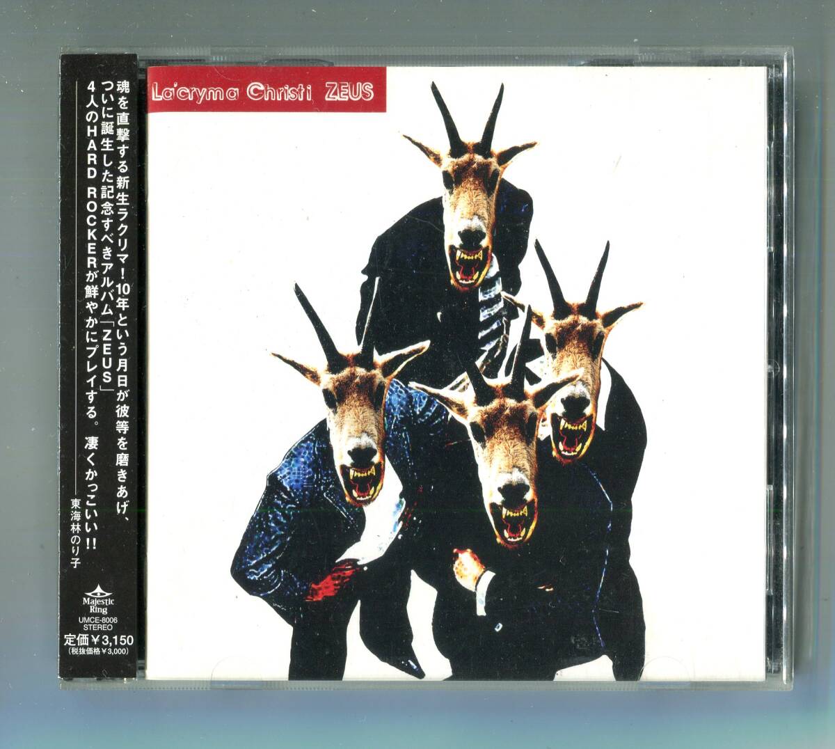 La'cryma Christi(ラクリマ・クリスティー)- ZEUS ゼウス 帯付 廃盤 入手困難 TAKA/HIRO/KOJI/SHUSE/LEVIN拍卖