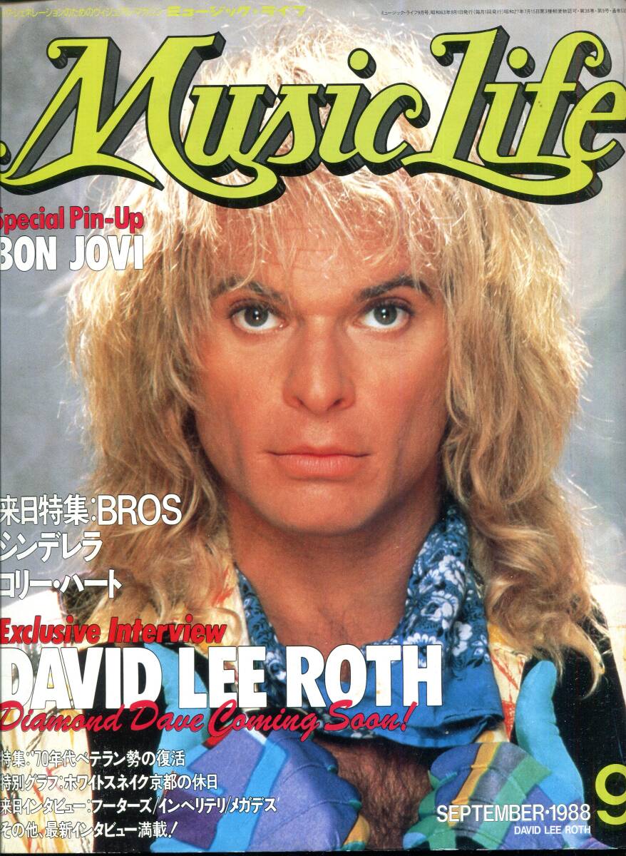 MUSIC LIFE ミュージックライフ 1988年9月号 Bon Jovi/Impellitteri/Guns N' Roses/Whitesnake/MEGADETH/Scorpions/HELLOWEEN拍卖