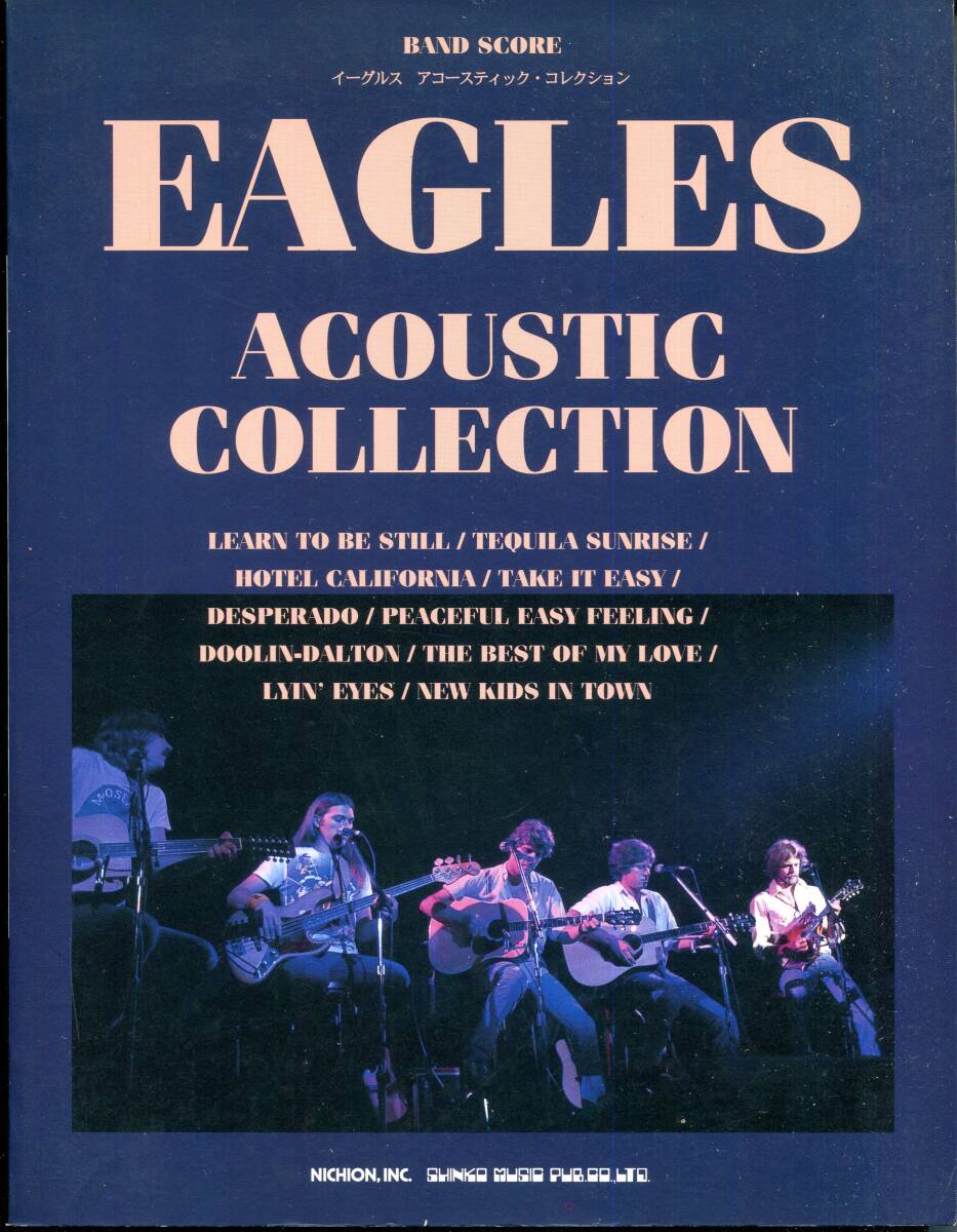 EAGLES イーグルス - アコースティックコレクション 絶版バンドスコア Hotel California , New Kid in Town拍卖