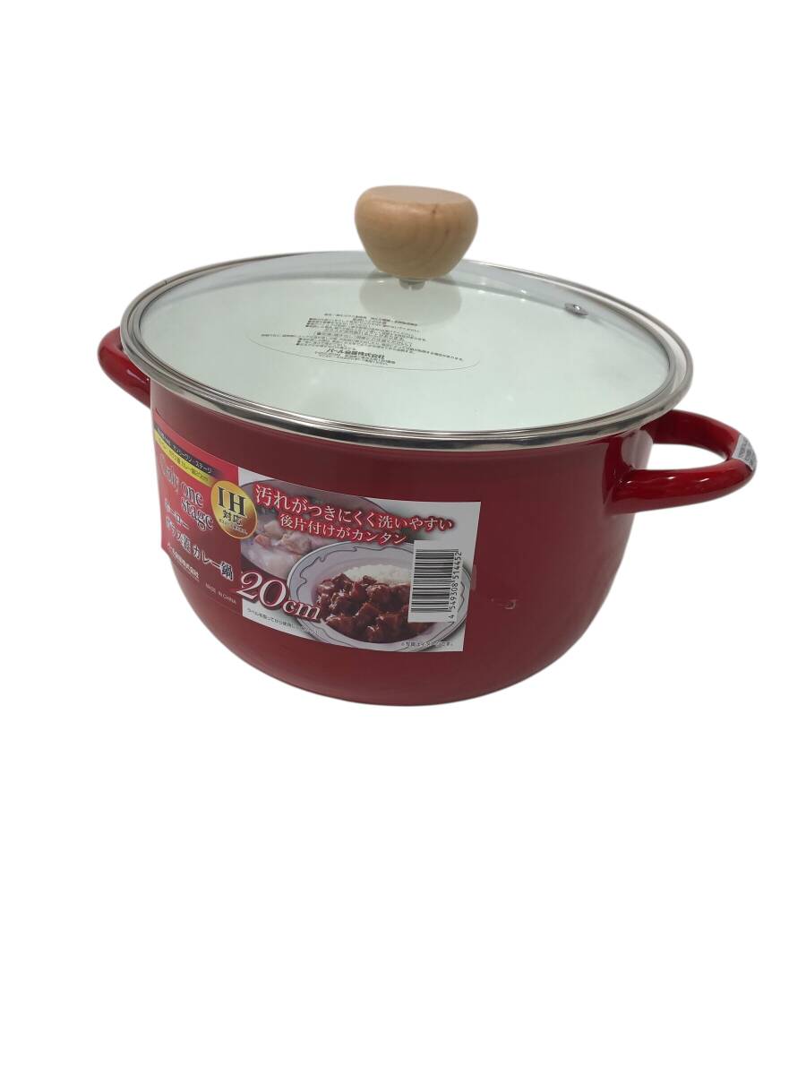 25R219 2 未使用 パール金属 カレー鍋 20cm ホーロー ガラス蓋 オンリーワン・ステージ HB-1445 IH・ガス火対応 拍卖