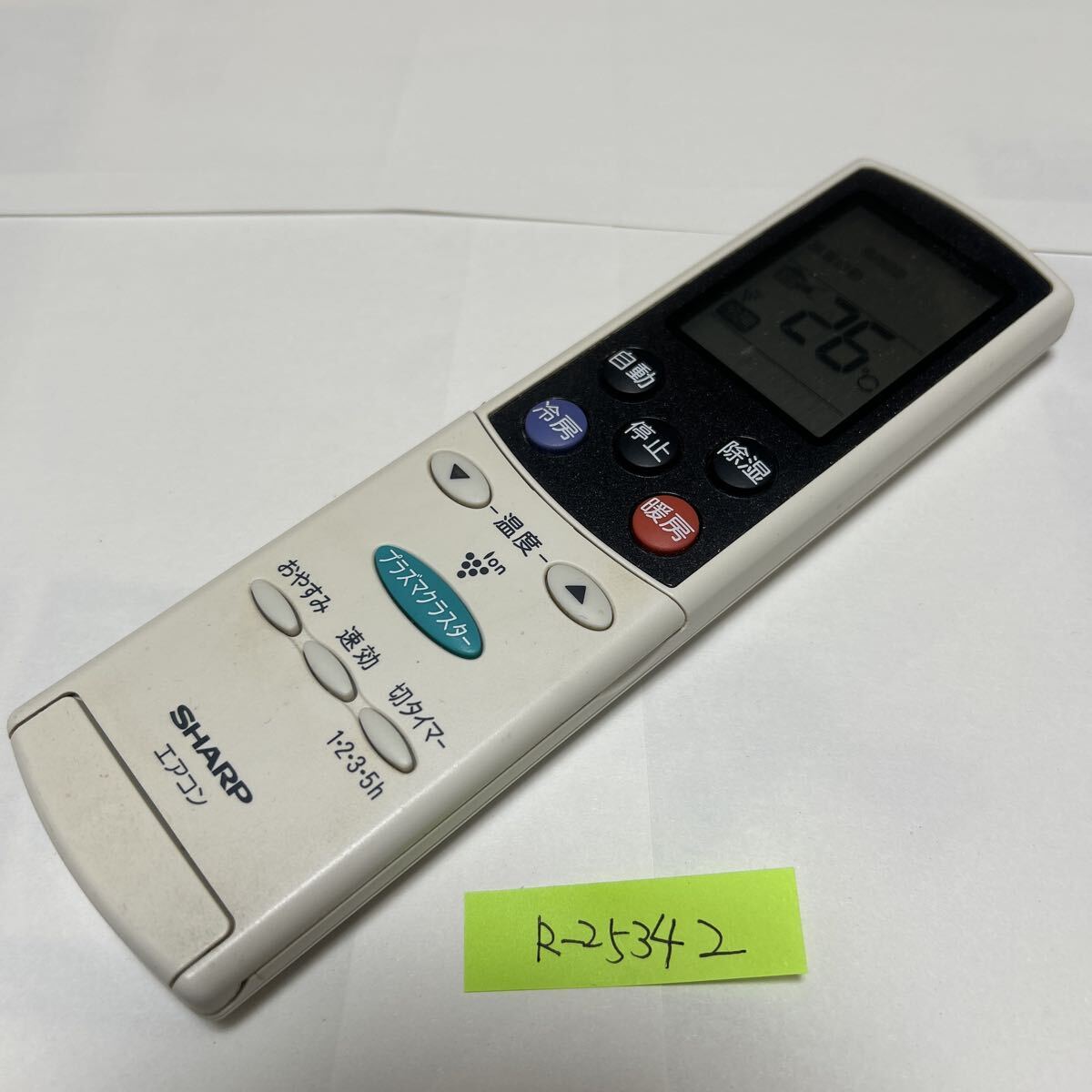 スピード&匿名発送!●送料無料!●中古シャープエアコン用リモコン【A711JB】●赤外線信号確認済み●即決!●初期不良安心保証●拍卖