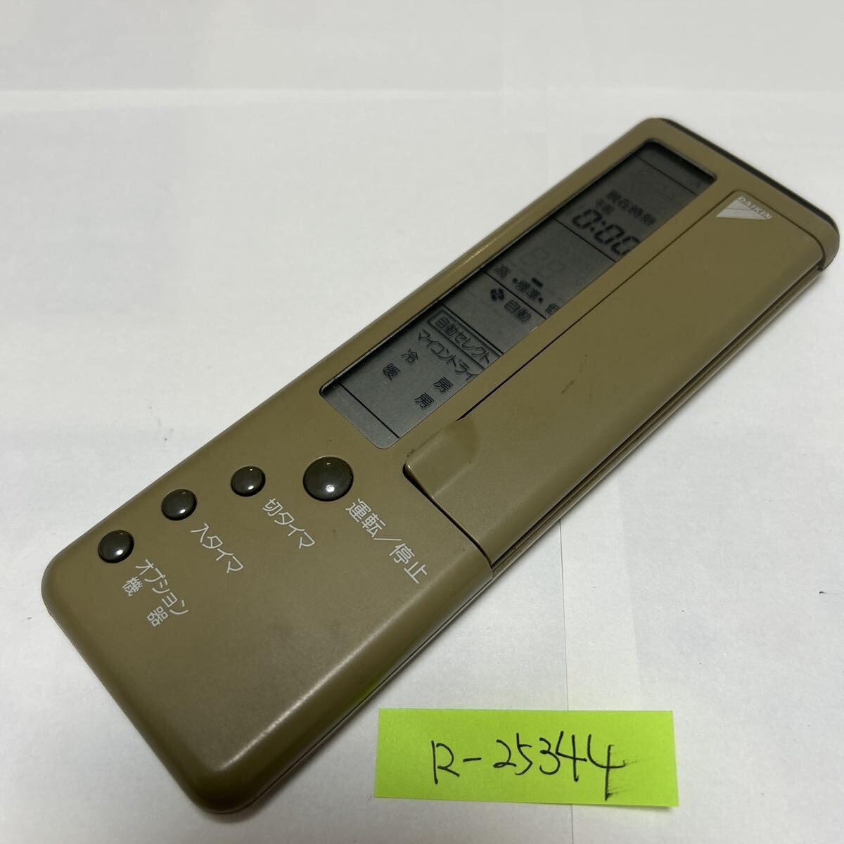 スピード&匿名発送!●送料無料!●中古ダイキンエアコン用リモコン【KRC105-3】●赤外線信号確認済み●即決!●初期不良安心保証●拍卖