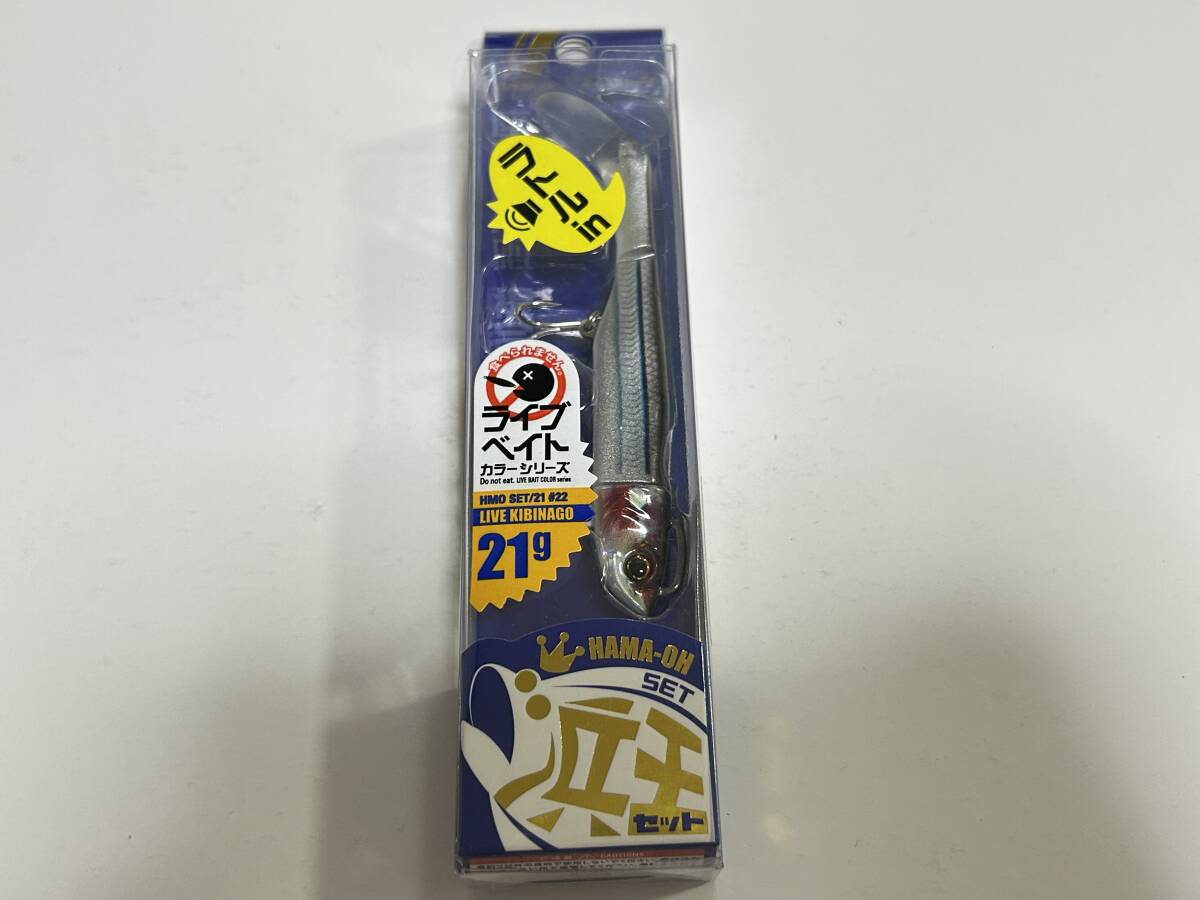 ① ■■ 新品 メジャークラフト 浜王セット 21g【LIVE KIBINAGO】ラトルin 1個 ライブベイトカラー HAMA-OH Mejor Craft ■■ Z3.07拍卖