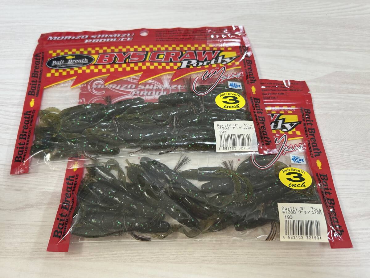 H ■■ 新品 ベイトブレス バイズクローポートリー 3インチ 同色2パック【グリパン/GR】7個入り BYS CRAW Portly ■■ P12.07拍卖