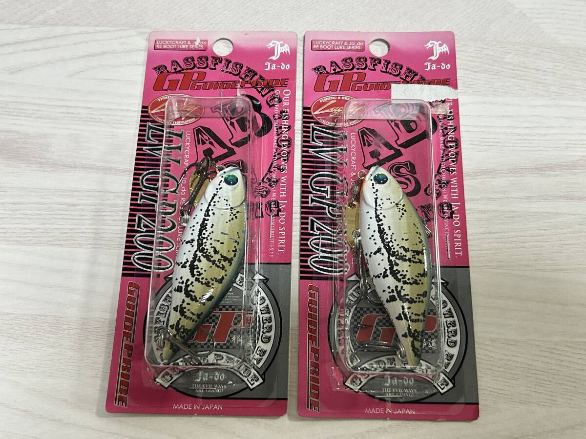 A ■■ 新品 パッケージ色褪せあり LV 200GP 同色2個 72.5㎜ 18.5g 邪道 LV GP200 ラッキークラフトコラボ Valley hill ■■ SS拍卖