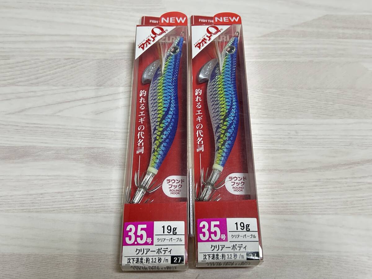 A ■■ 新品 DUEL ヨーズリ アオリーQ 3.5号 19g 同色2個【クリアーパープル】クリアーボディ デュエル YO-ZURI ■■ Z4.07拍卖