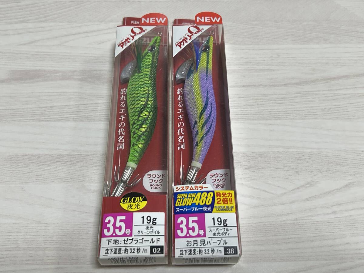 C ■■ 新品 DUEL ヨーズリ アオリーQ 3.5号 19g 2色セット デュエル YO-ZURI ■■ Z4.07拍卖