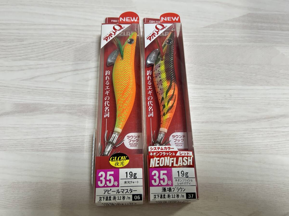 F ■■ 新品 DUEL ヨーズリ アオリーQ 3.5号 19g 2色セット デュエル YO-ZURI ■■ Z6.07拍卖