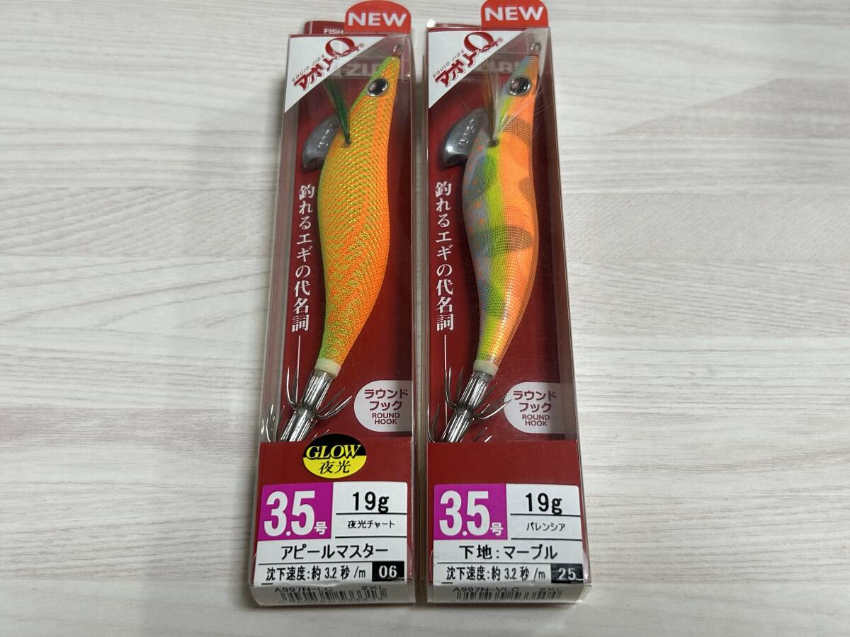 G ■■ 新品 DUEL ヨーズリ アオリーQ 3.5号 19g 2色セット デュエル YO-ZURI ■■ Z6.07拍卖