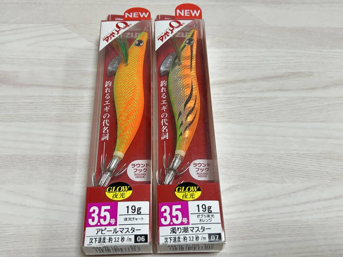 I ■■ 新品 DUEL ヨーズリ アオリーQ 3.5号 19g 2色セット デュエル YO-ZURI ■■ Z6.07拍卖