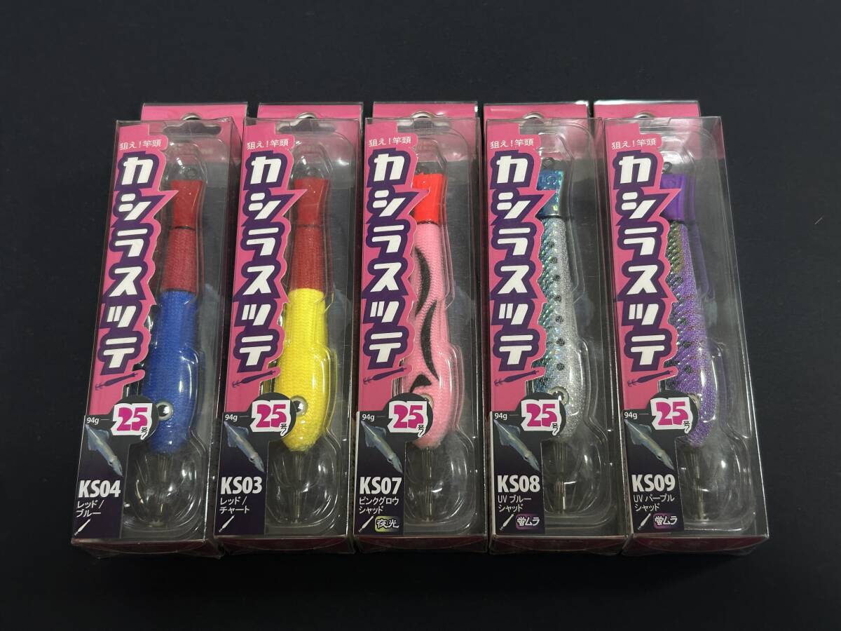 B ■■ 新品 カシラスッテ 25号 94g 5色セット フィッシュリーグ Fish League ■■ P10.07拍卖