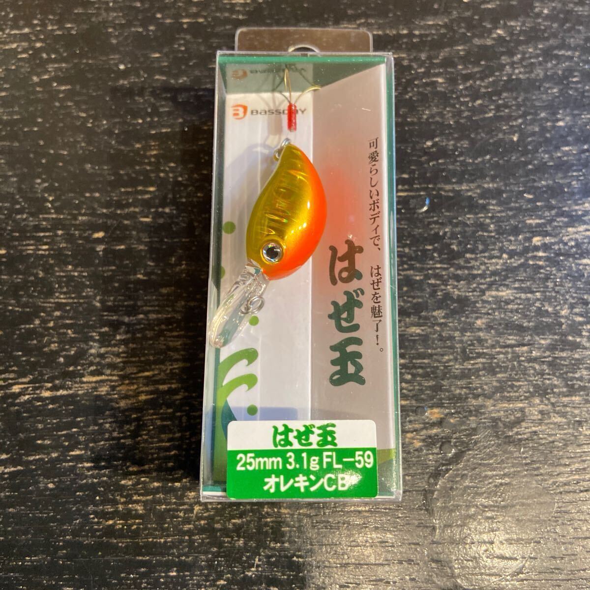 【新品】BassDay バスデイ はぜ玉 オレキンCB拍卖
