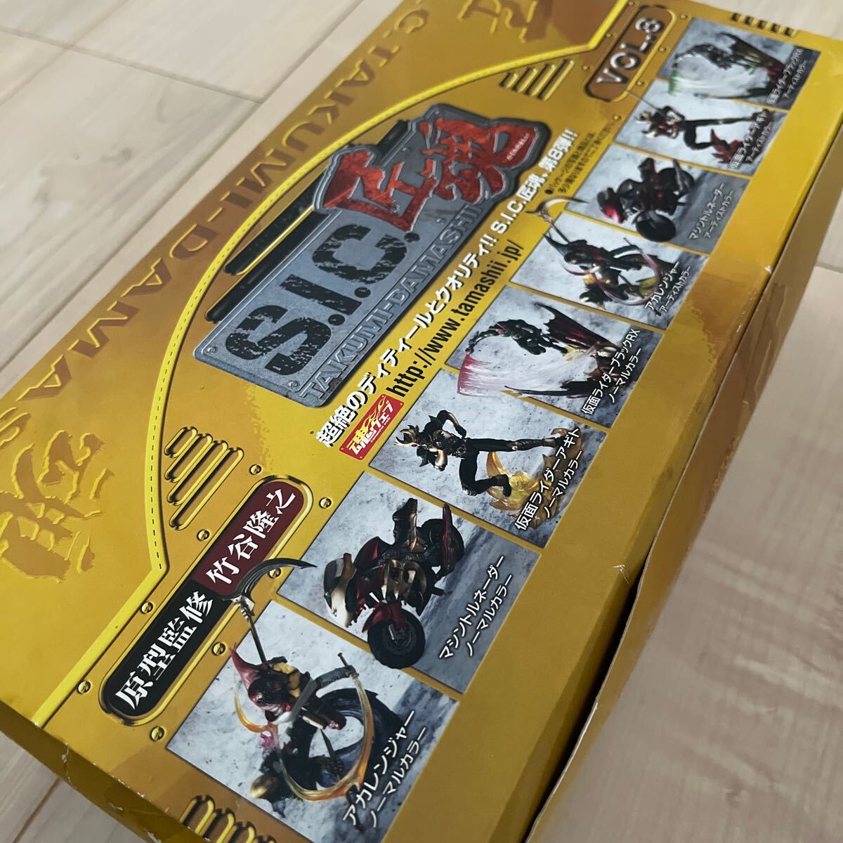 【BOX売り】未開封 S.I.C 匠魂 VOL.8 全8種+シークレット 1種/1BOX 12個入 拍卖