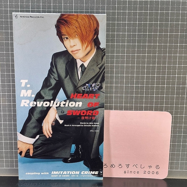 ■●【CD♯1631】T.M.Revolution/西川貴教『HEART OF SWORD/ハート・オブ・ソード』(1996年)るろうに剣心【8cmシングル/8センチ/短冊】拍卖