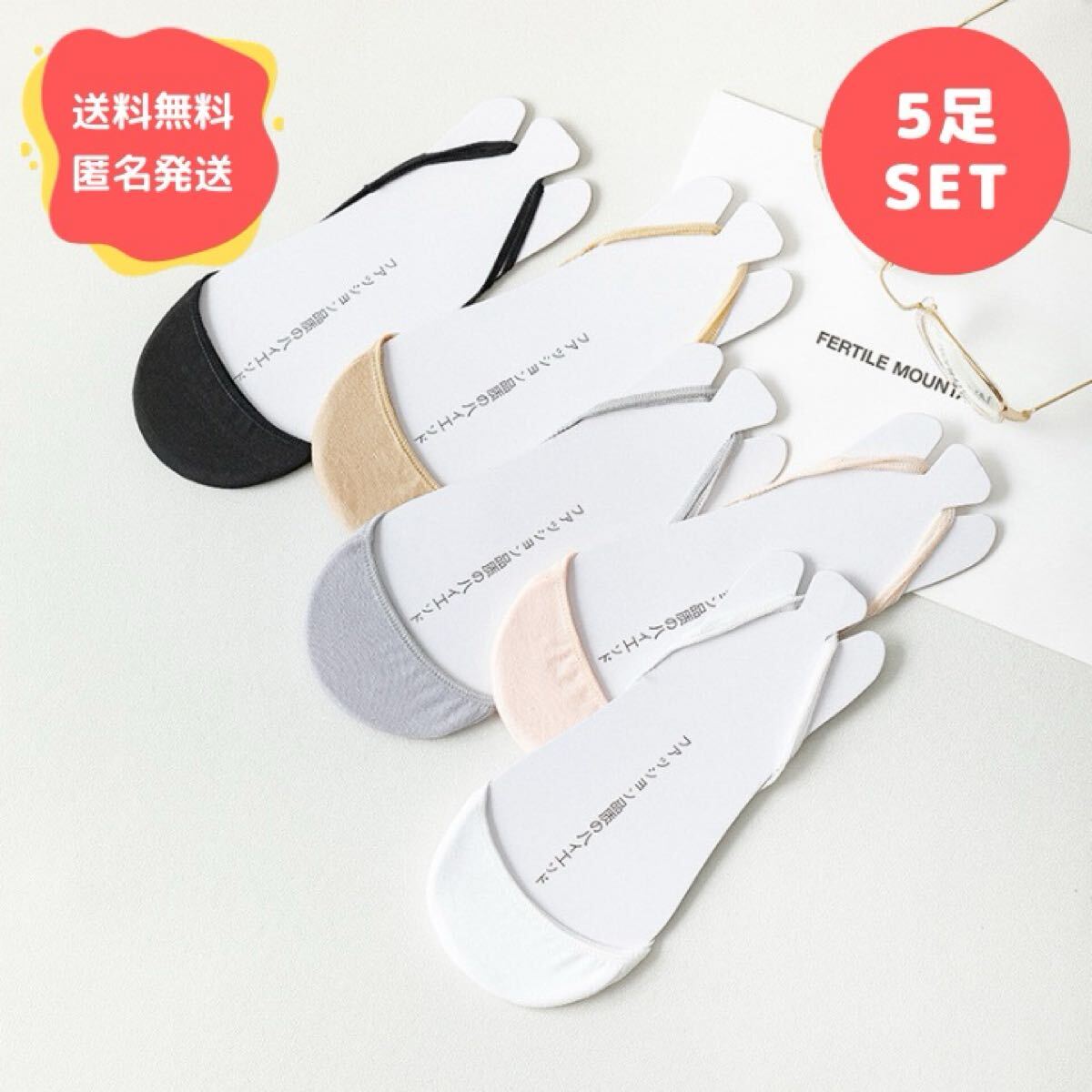 【5足セット】フットカバー レディースソックス 女性用靴下 脱げない 抗菌消臭拍卖