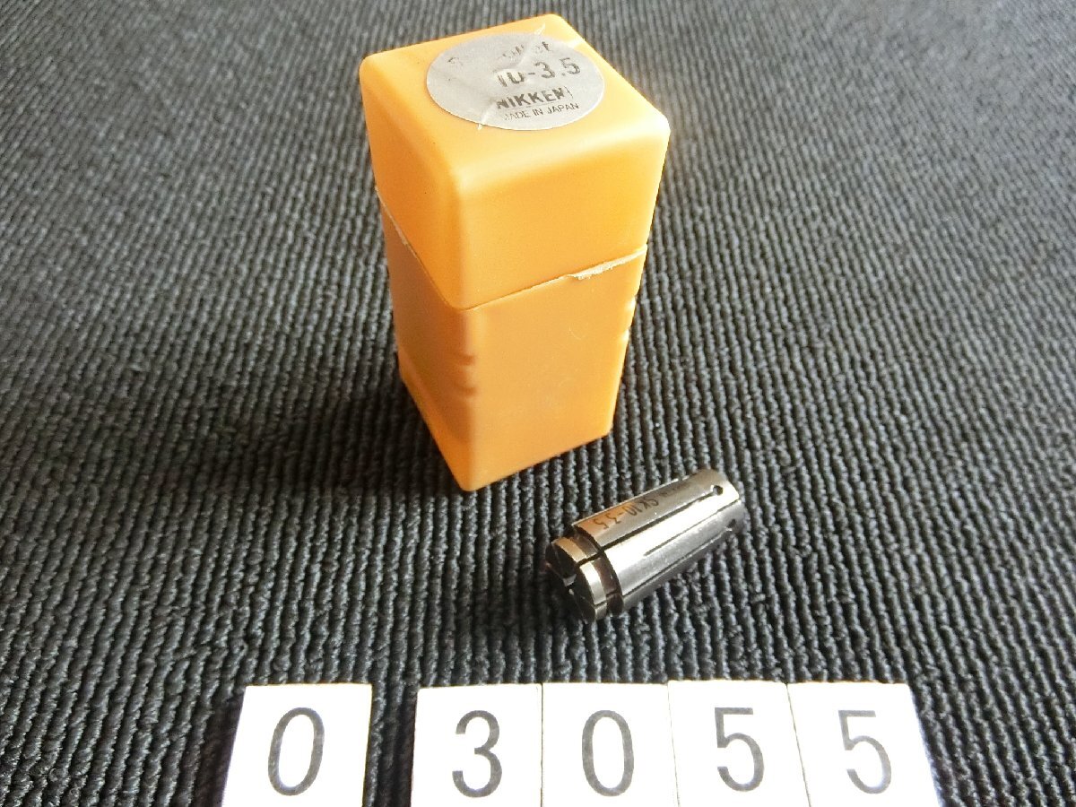 ニッケン 3,5mm/SK10スリムコレットSK10-3.5拍卖