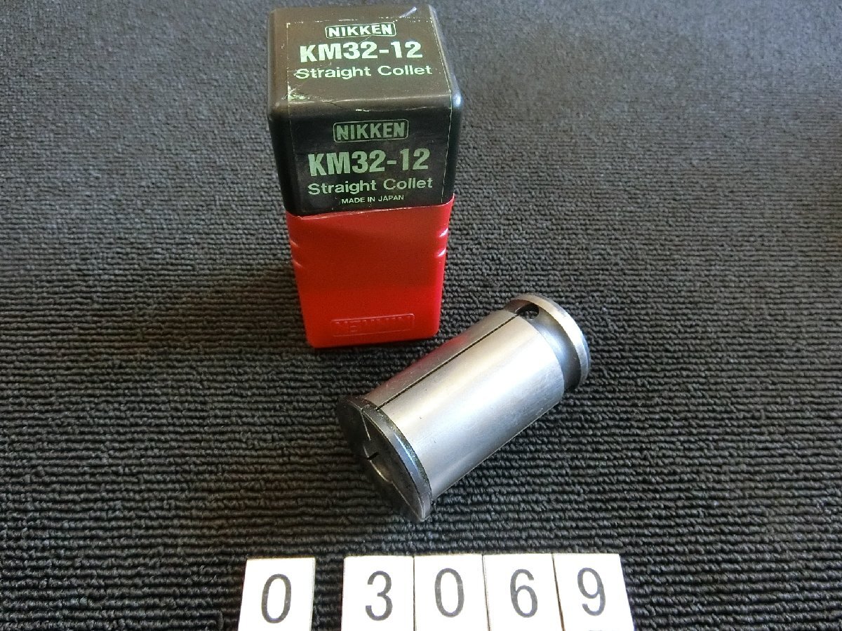 ニッケン 内12mm/外32mmストレートコレットKM32-12拍卖