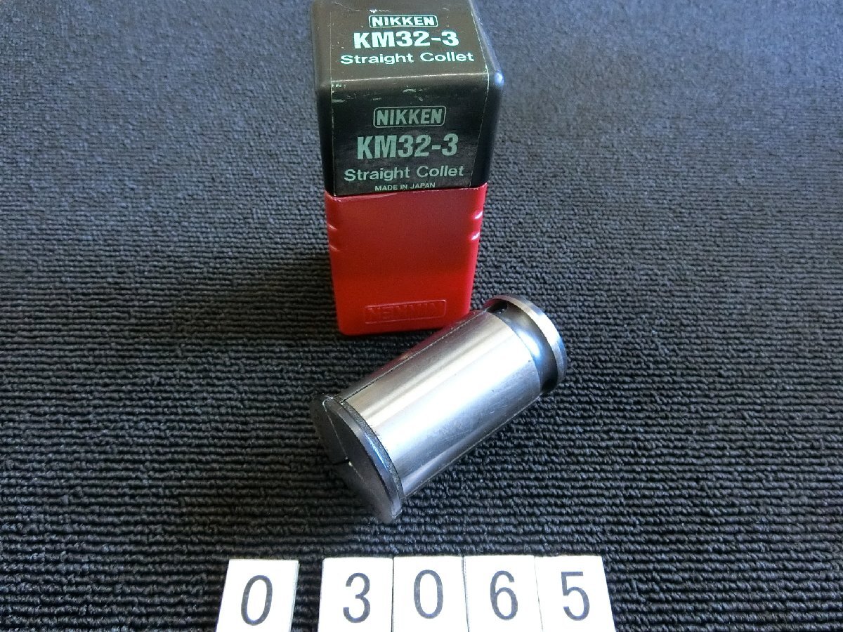 ニッケン 内3mm/外32mmストレートコレットKM32-3拍卖