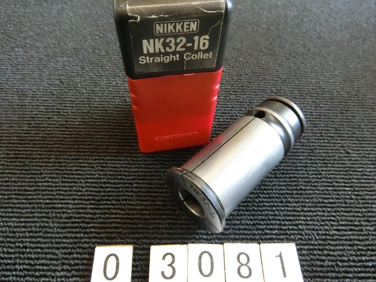 ニッケン 内16mm/外32mmNKストレートコレットNK32-16拍卖