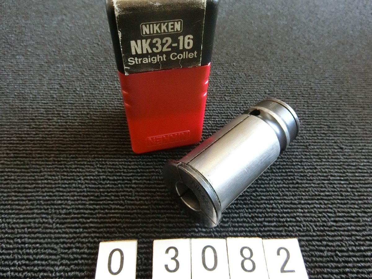 ニッケン 内16mm/外32mmNKストレートコレットNK32-16拍卖